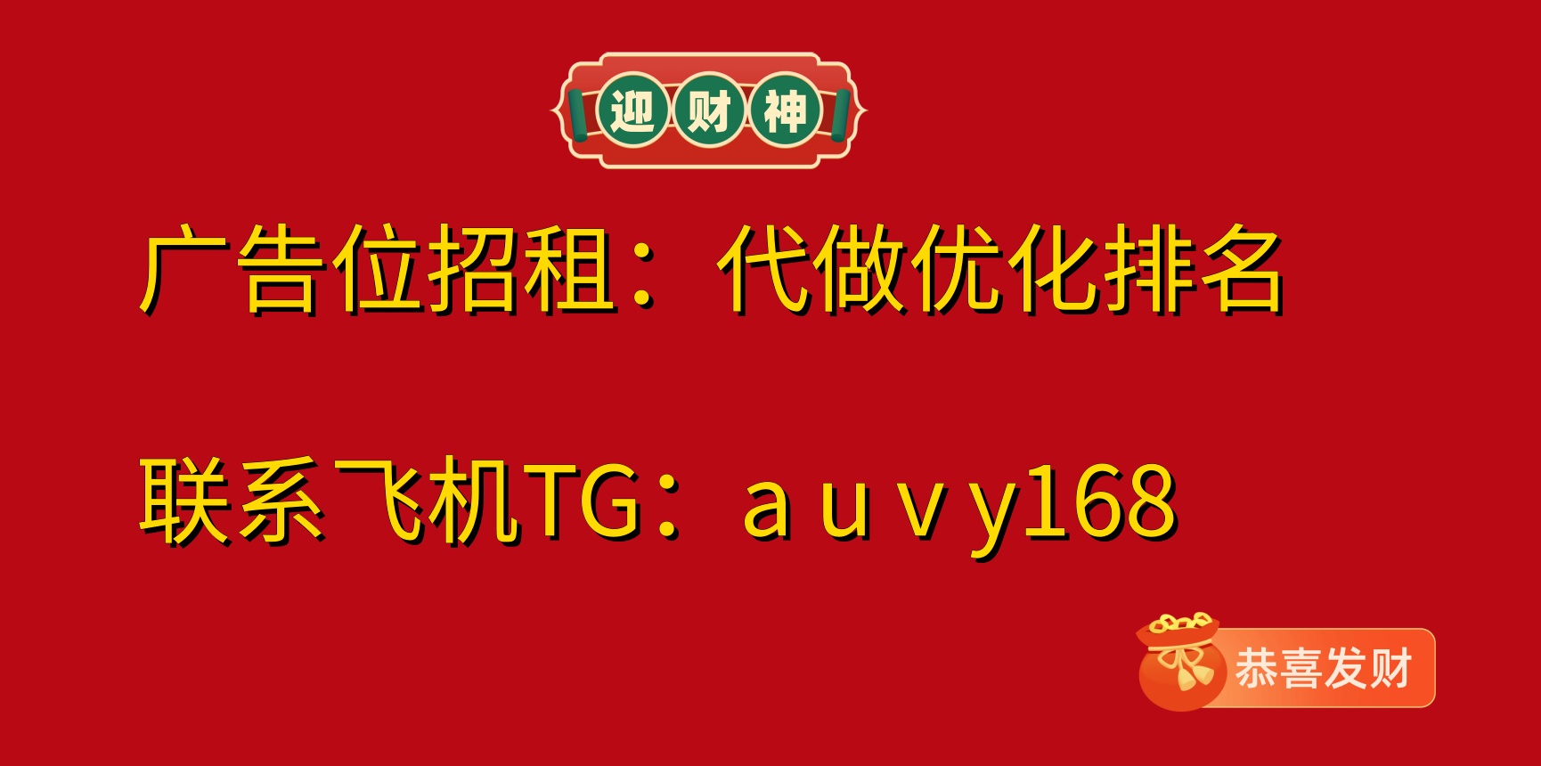 深蓝黑客研究所